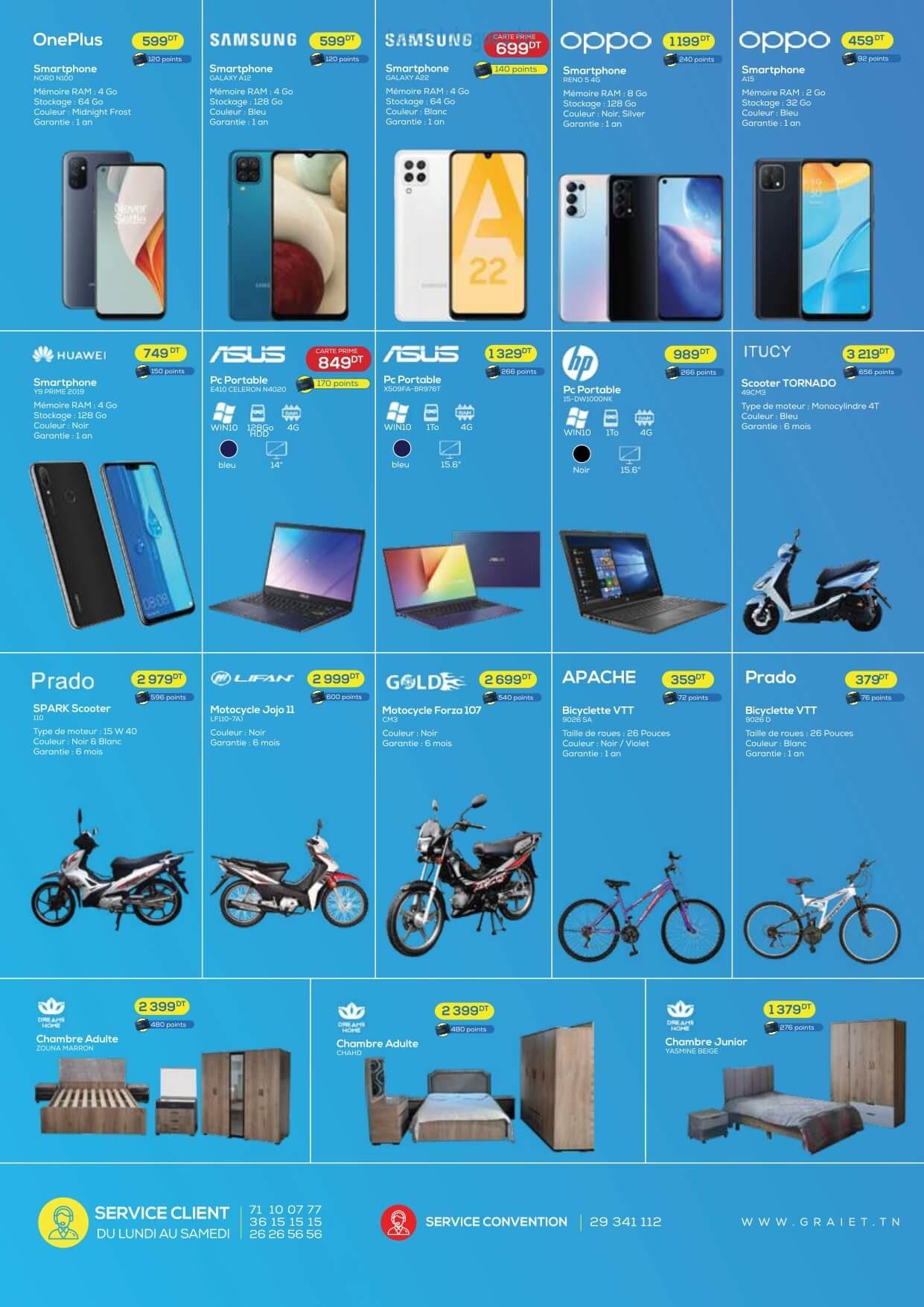 Black Friday 2020 Tunisie Promotions et Offres