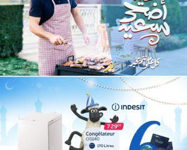 Catalogue Graiet électroménager Tunisie