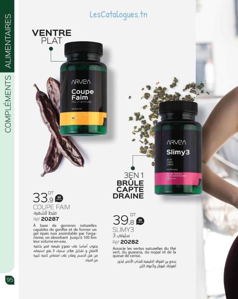 catalogue-arvea-13-tn_096