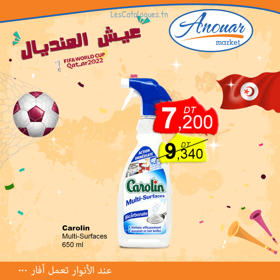 offre-anouar-market-2