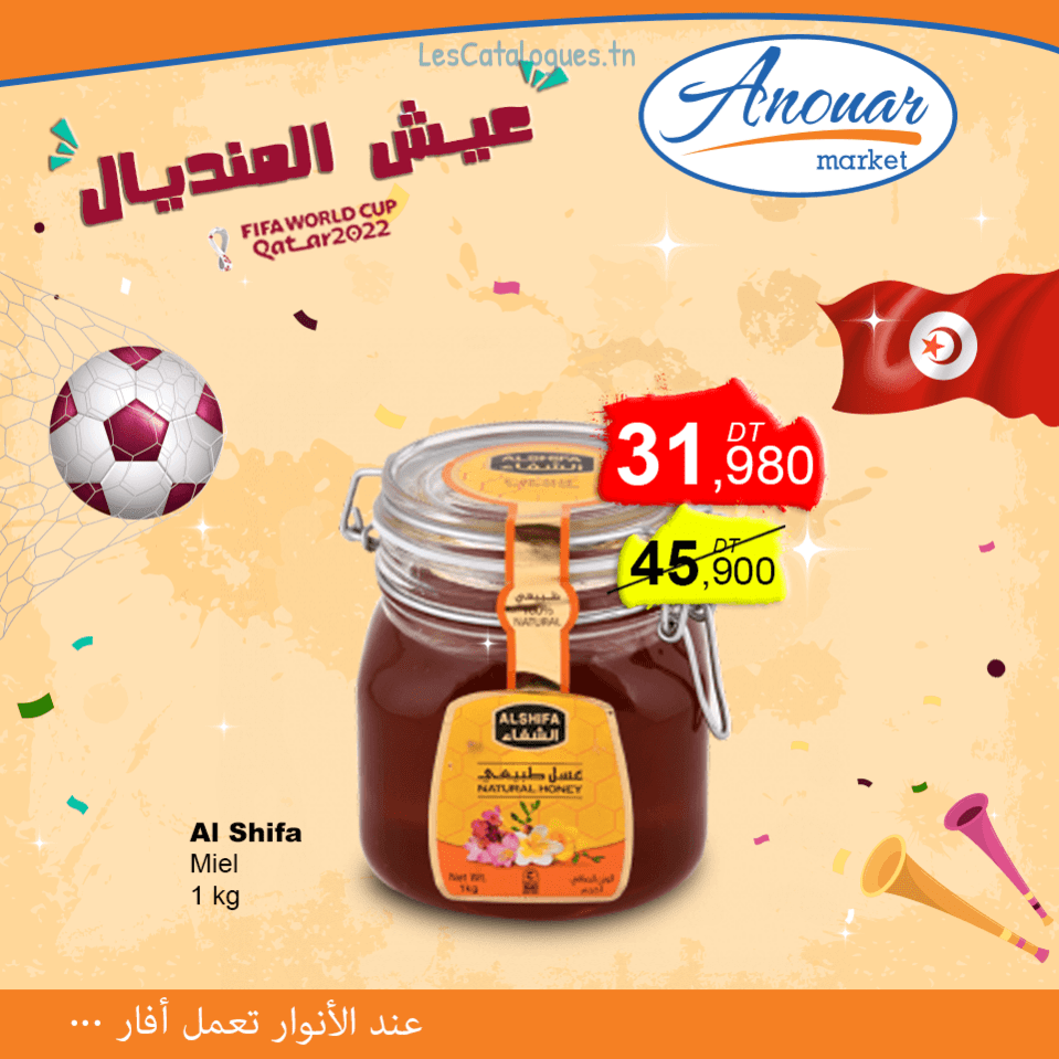 offre-anouar-market-3