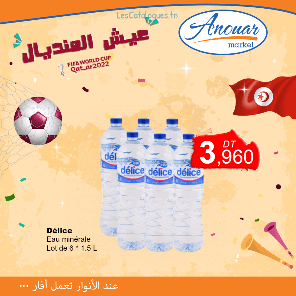 offre-anouar-market-5