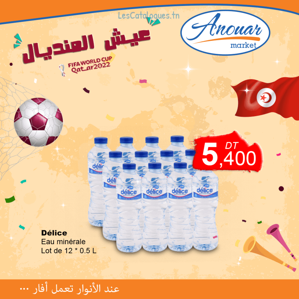 offre-anouar-market-6