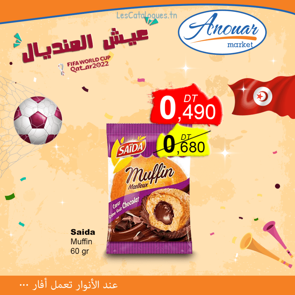 offre-anouar-market-7