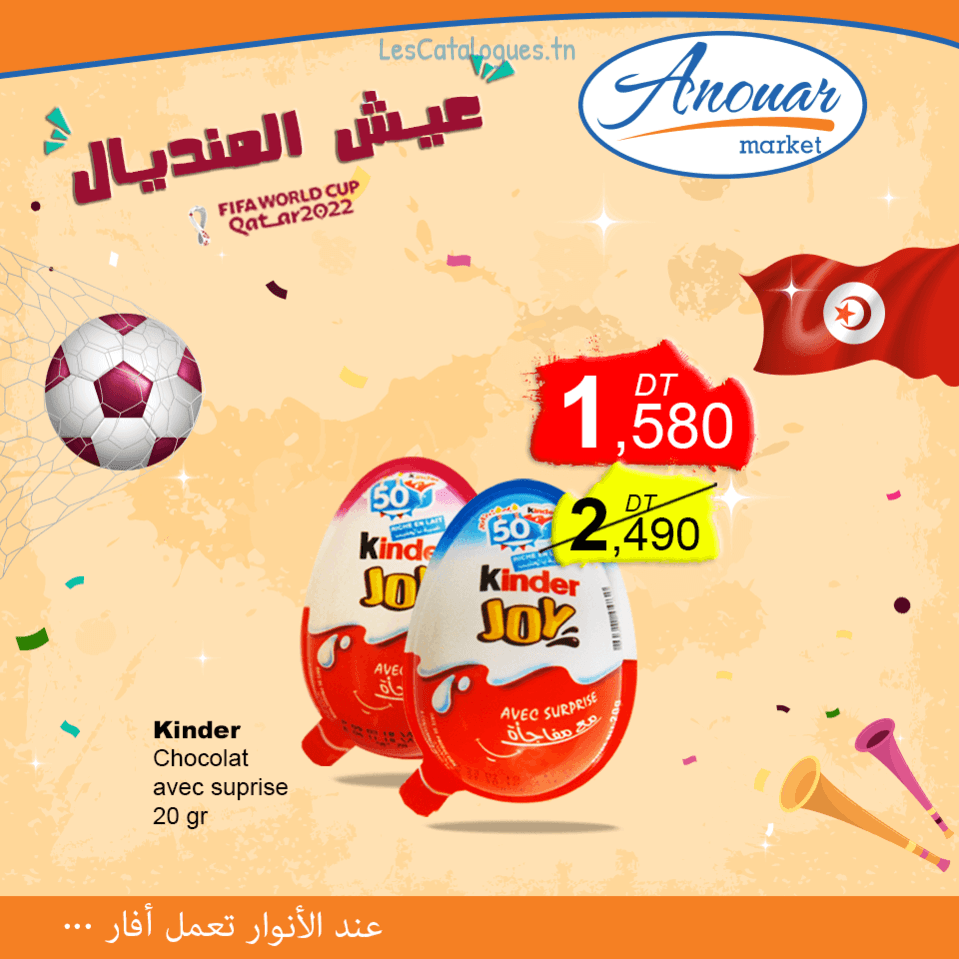 offre-anouar-market-8