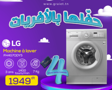 Catalogue Graiet électroménager Tunisie