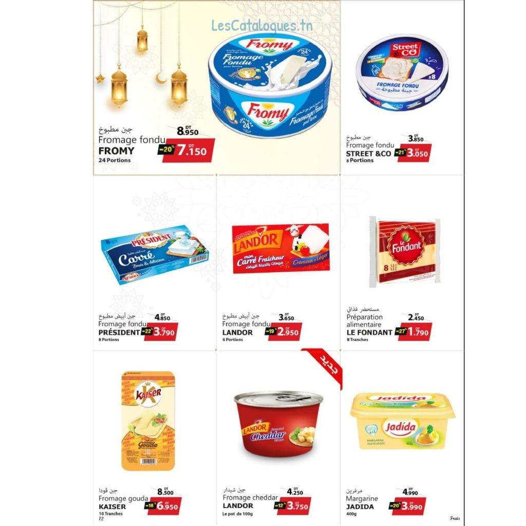 catalogue-mazraa-market-ramadan-2023-12