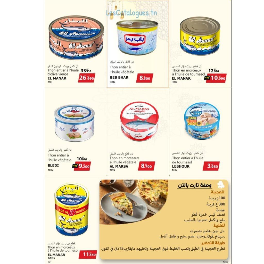 catalogue-mazraa-market-ramadan-2023-2