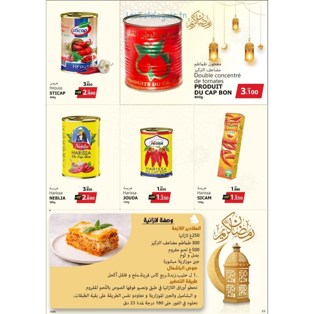 catalogue-mazraa-market-ramadan-2023-3