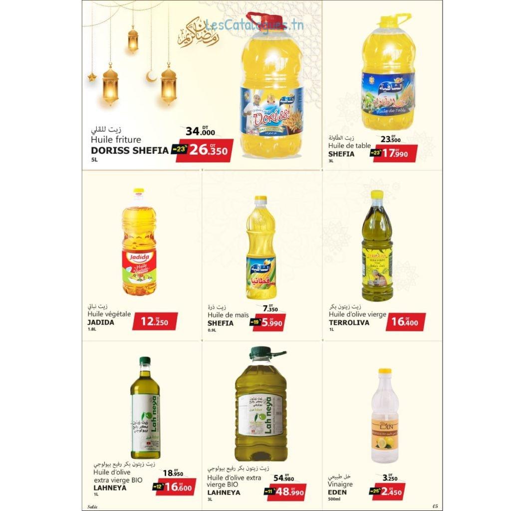 catalogue-mazraa-market-ramadan-2023-5