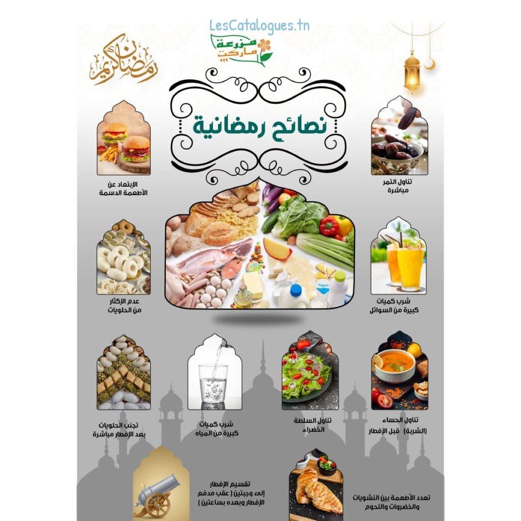 catalogue-mazraa-market-ramadan-2023-7