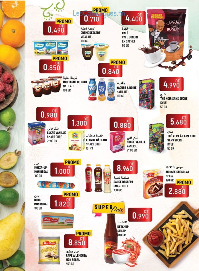 anouar-market-6