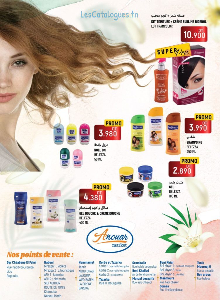 anouar-market-8