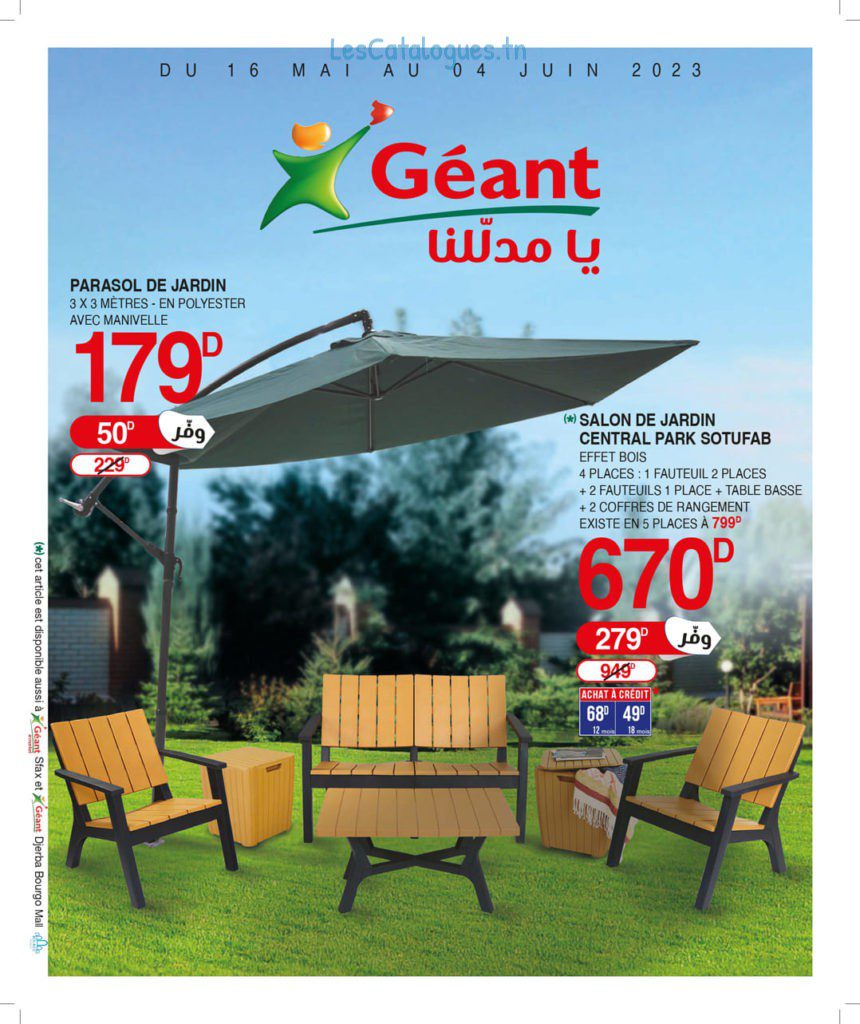 Catalogue Géant Tunisie