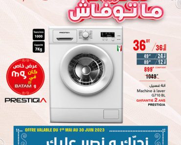 Catalogue Magasin Général Tunisie