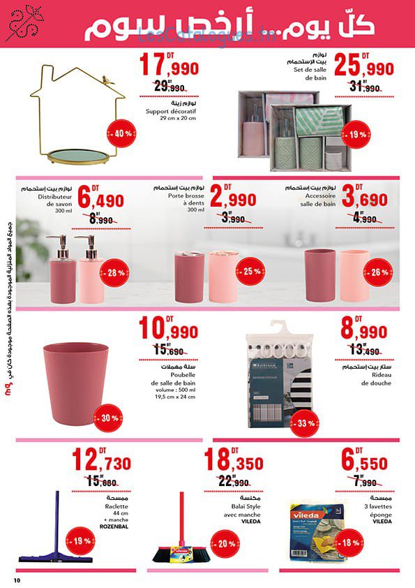 catalogue-mg-10