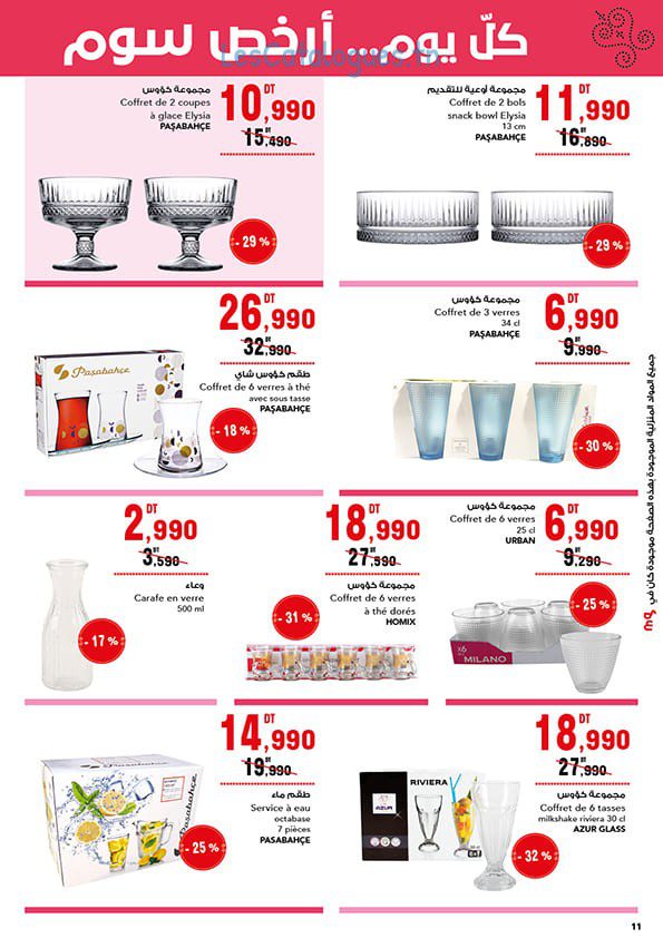 catalogue-mg-11