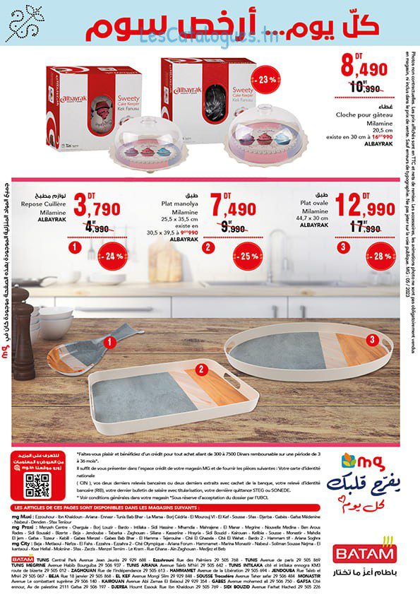 catalogue-mg-16