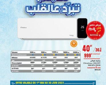 Catalogue Batam Tunisie