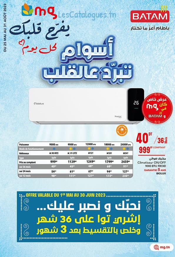 Catalogue Batam Tunisie