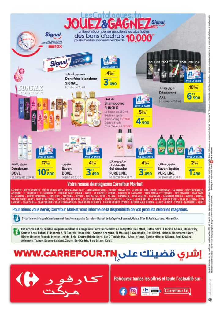 Carrefour - Carrefour Market - Anniversaire fidélité_page-0016