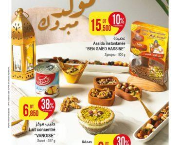 Catalogue Monoprix - mouled 2023