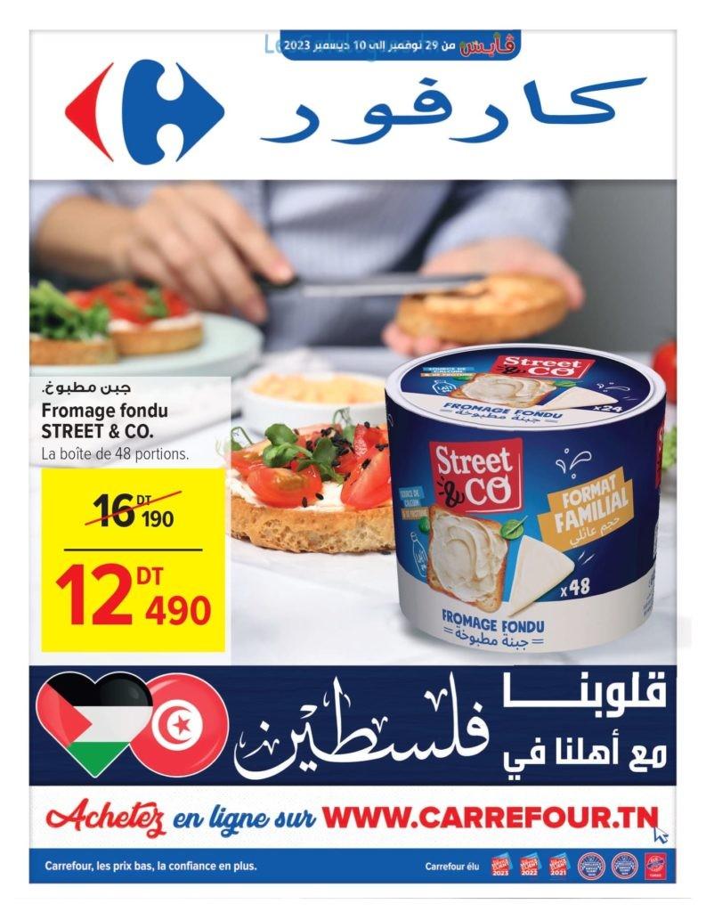 Carrefour Carrefour Gabès page 0001