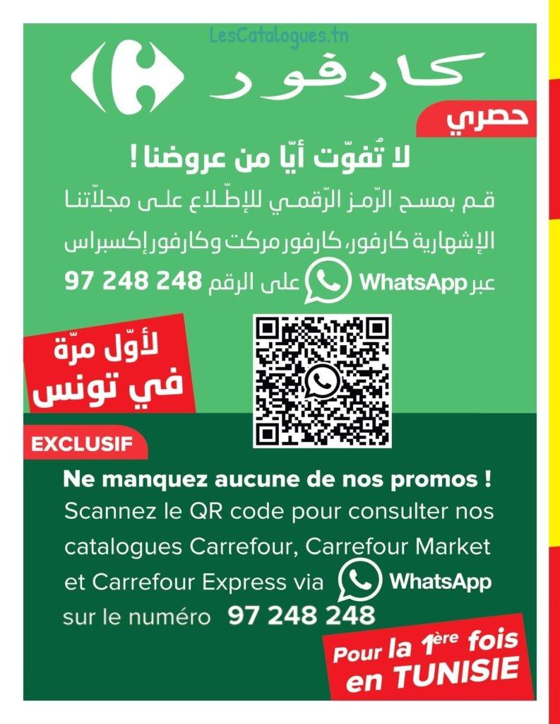 Carrefour Carrefour la Marsa & Mall of Sousse page 0002