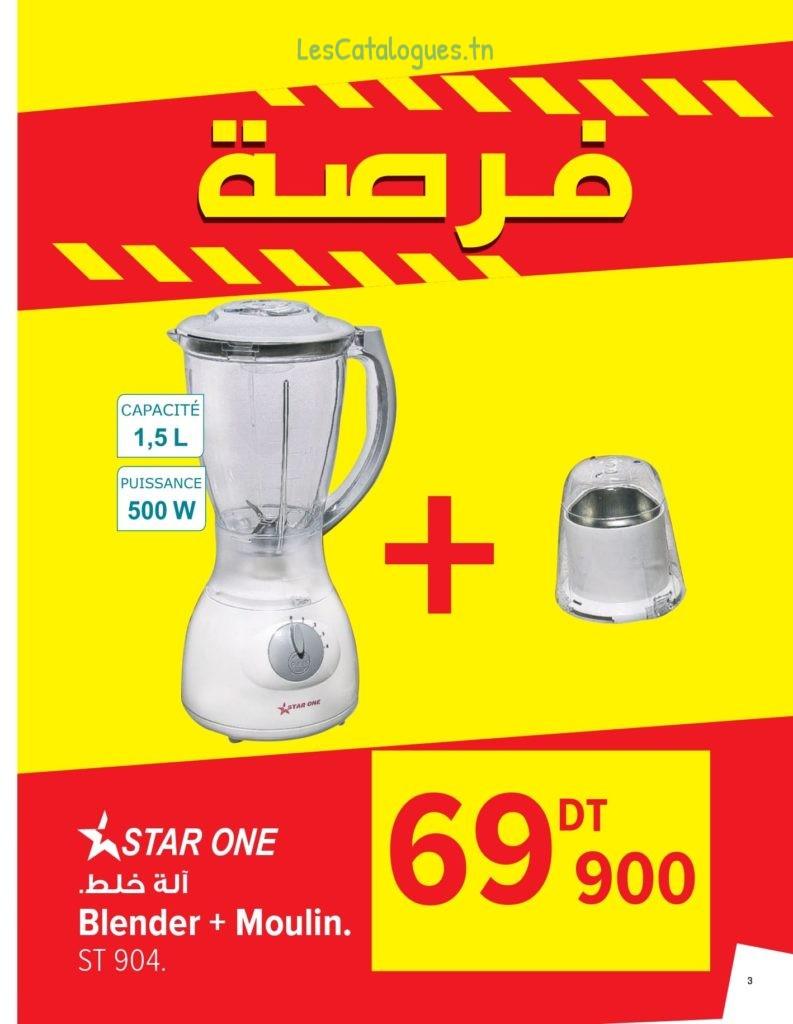 Carrefour Carrefour la Marsa & Mall of Sousse page 0003
