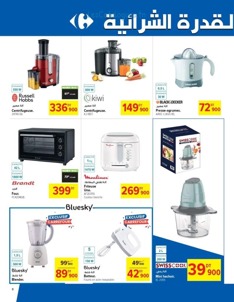 Carrefour Carrefour la Marsa & Mall of Sousse page 0006