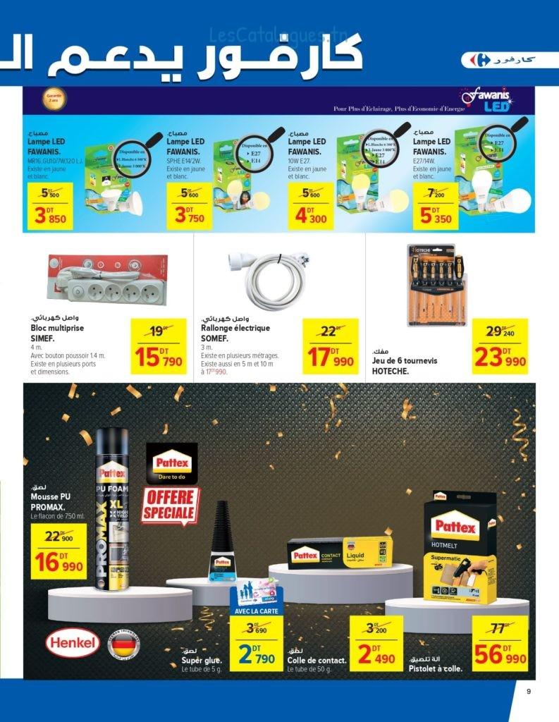 Carrefour Carrefour la Marsa & Mall of Sousse page 0009