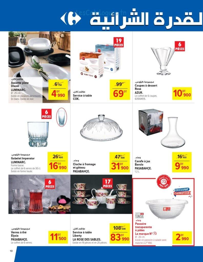 Carrefour Carrefour la Marsa & Mall of Sousse page 0010