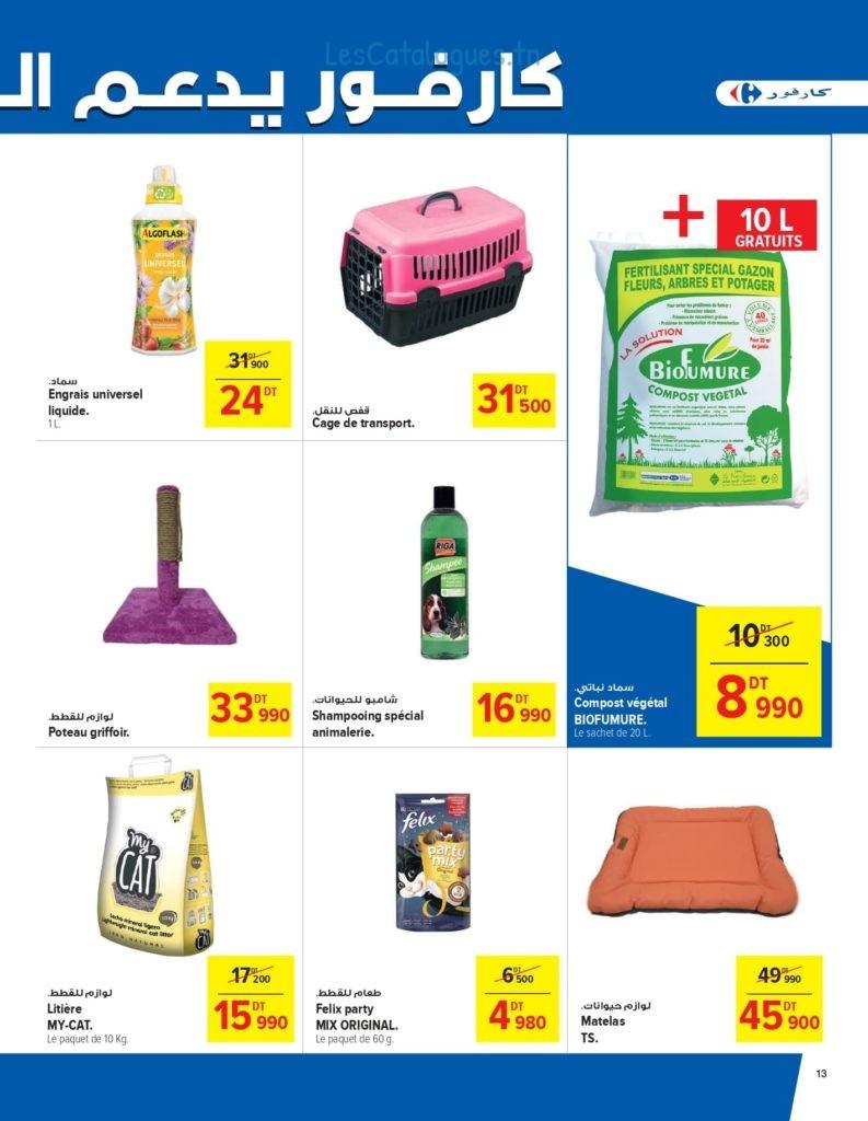 Carrefour Carrefour la Marsa & Mall of Sousse page 0013