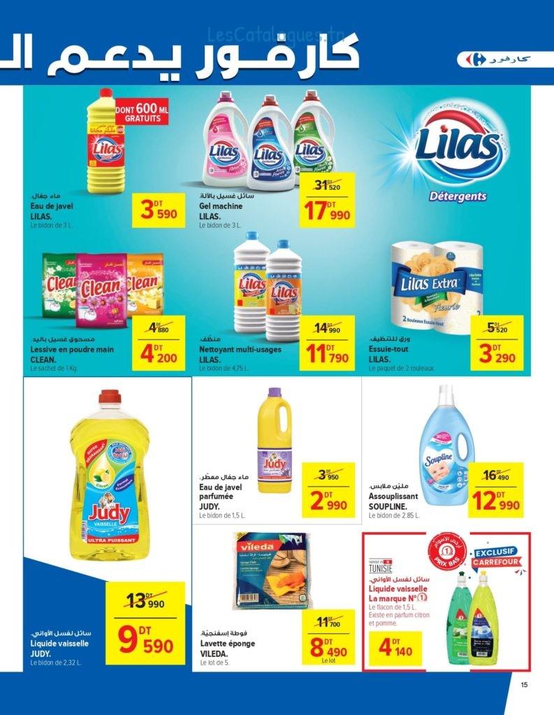 Carrefour Carrefour la Marsa & Mall of Sousse page 0015