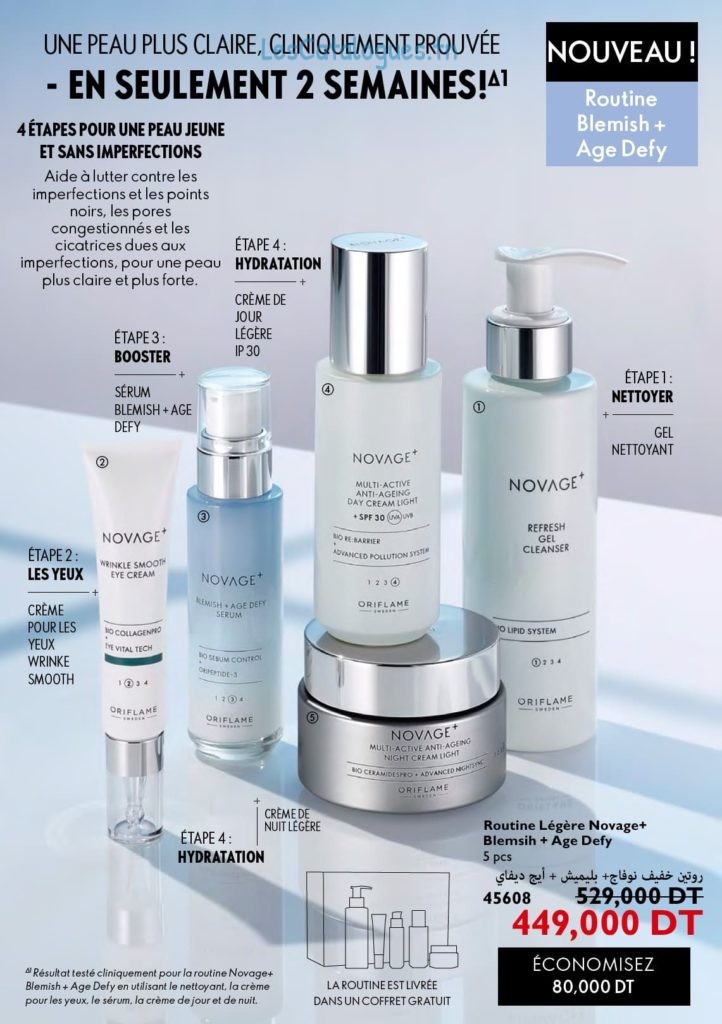 catalogue oriflame 105