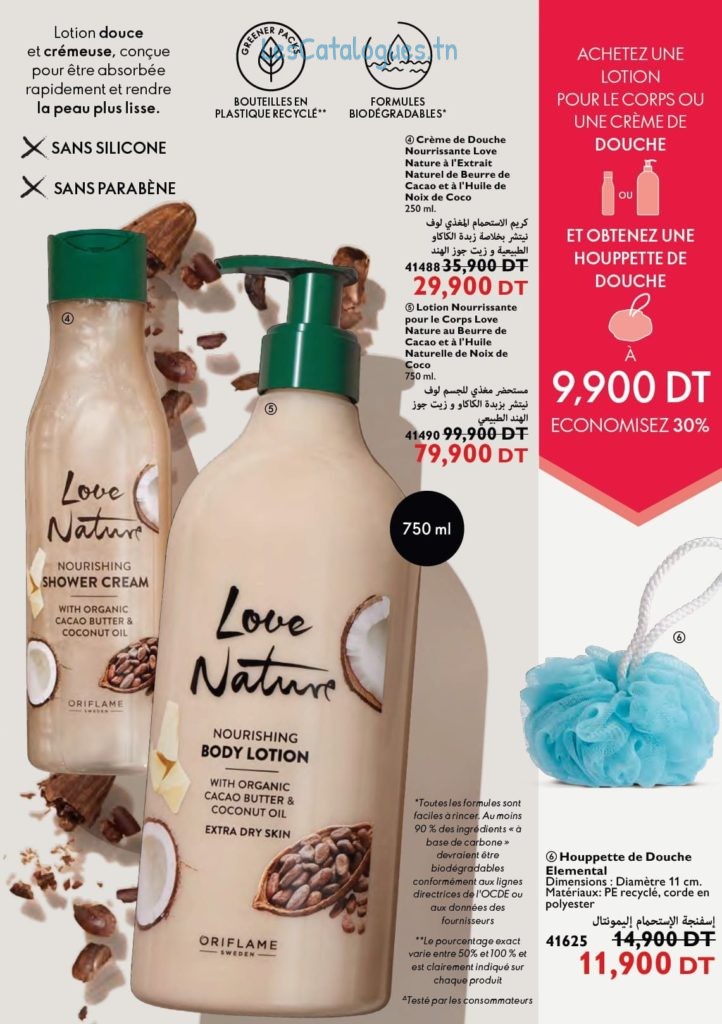catalogue oriflame 119