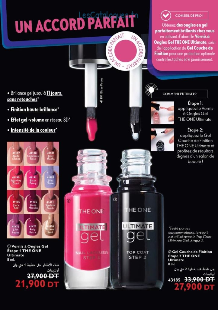 catalogue oriflame 71