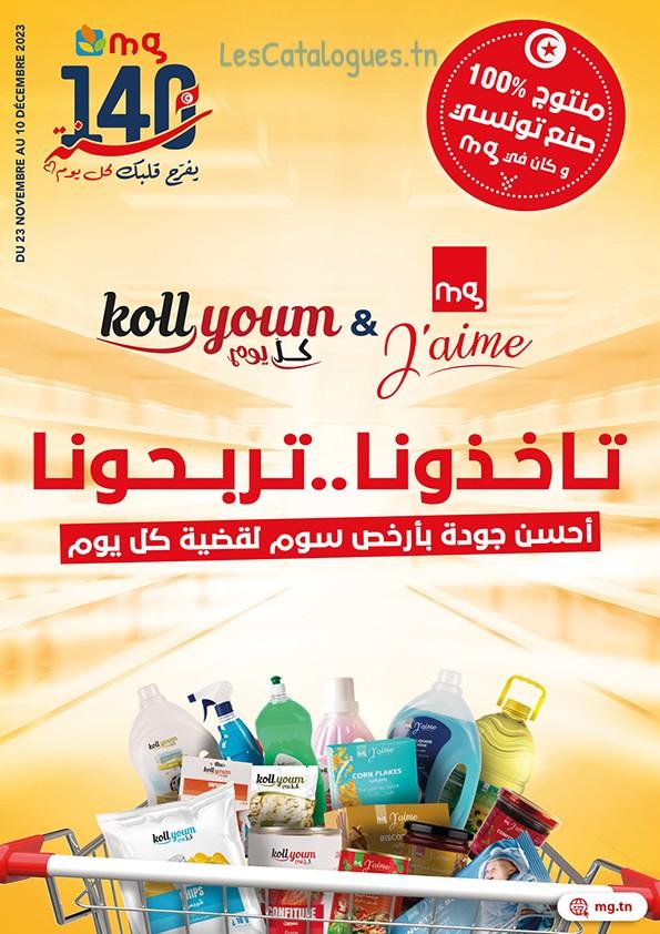 magasin general catalogue 1