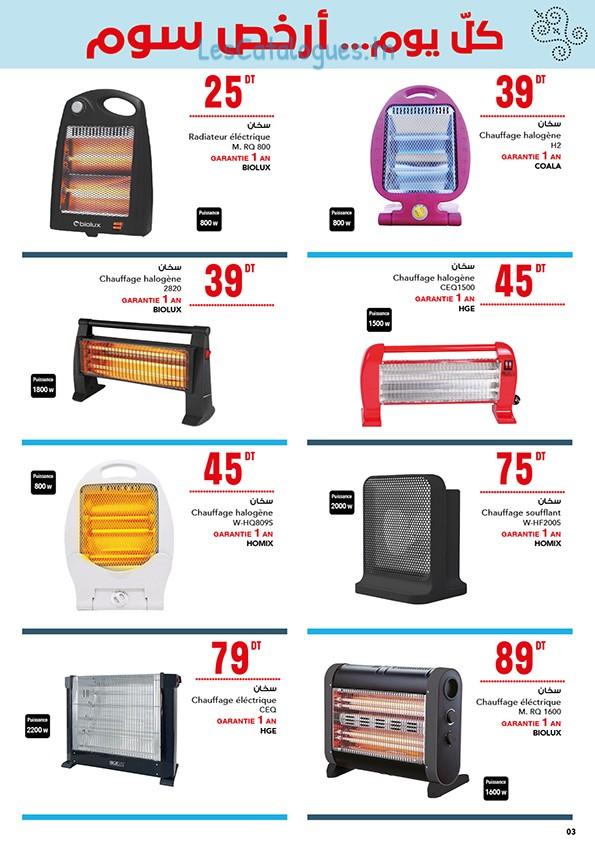 mg catalogue 3
