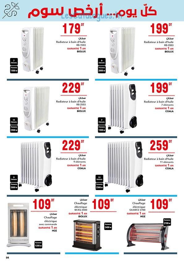 mg catalogue 4