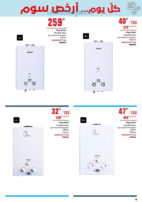 mg catalogue 5