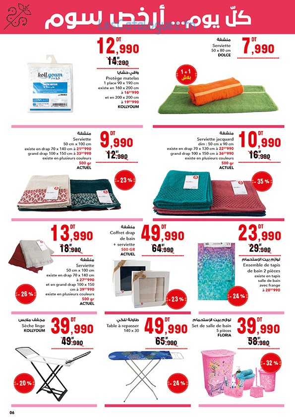 mg catalogue 6