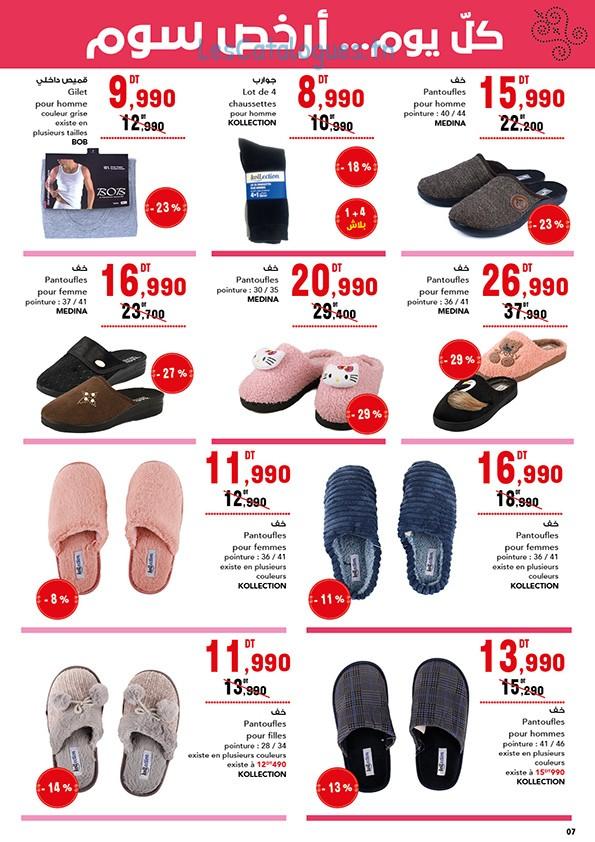 mg catalogue 7