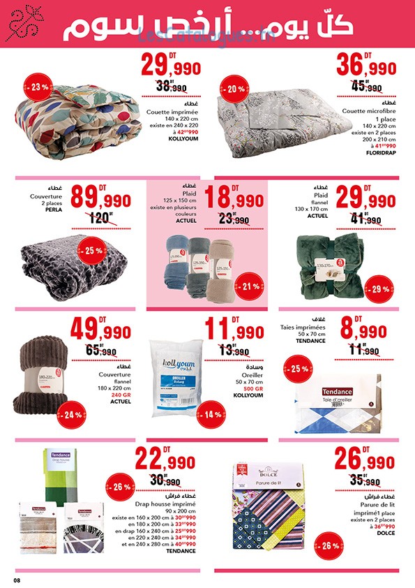 mg catalogue 8