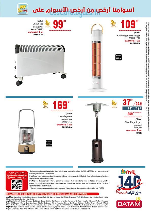 mg catalogue 9