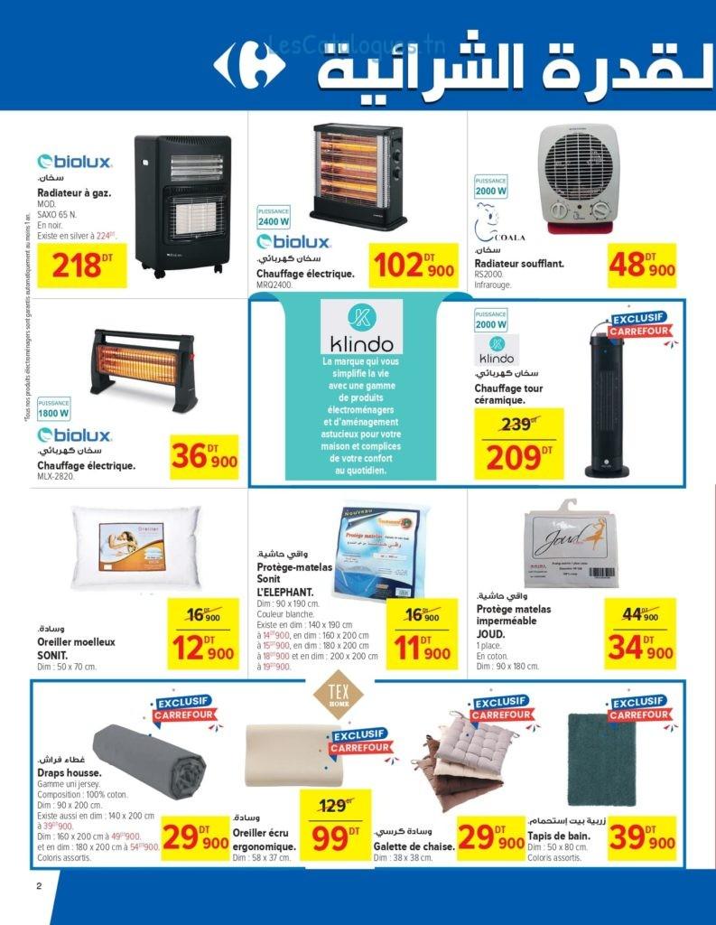 Carrefour Carrefour Gabès catalogue chaud (1) page 0002