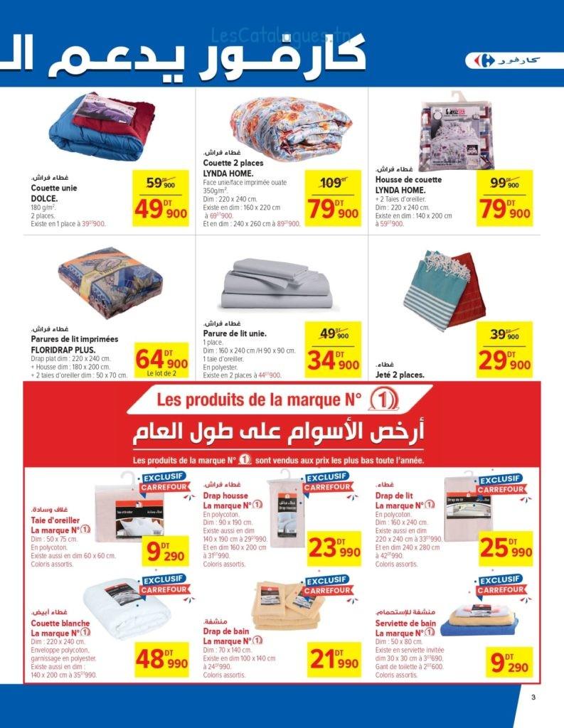 Carrefour Carrefour Gabès catalogue chaud (1) page 0003