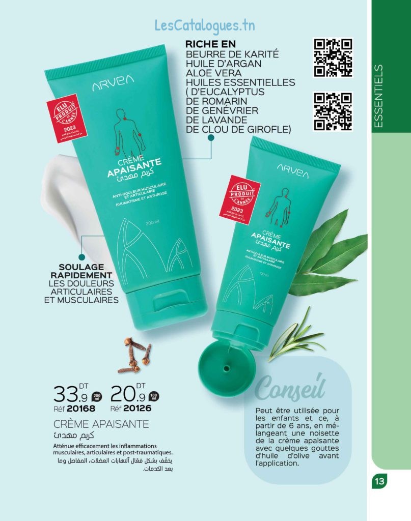 catalogue arvea 015