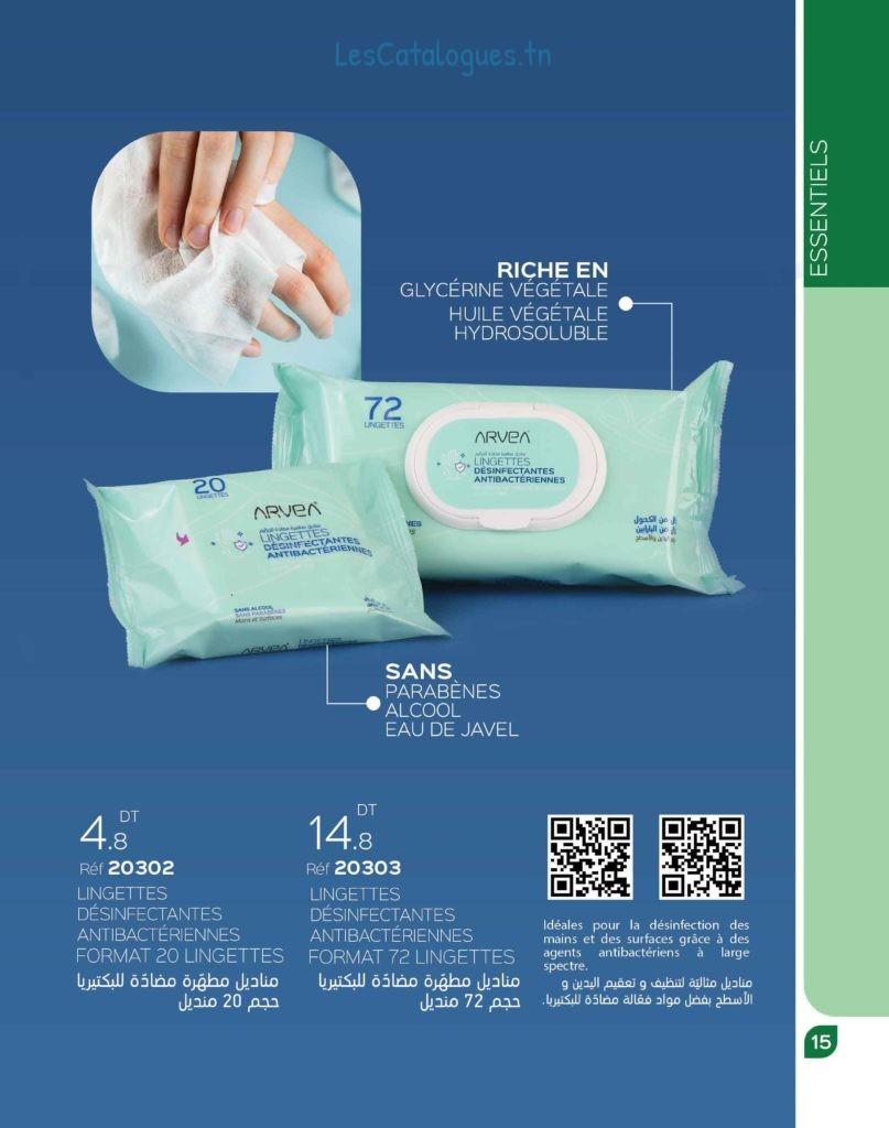 catalogue arvea 017