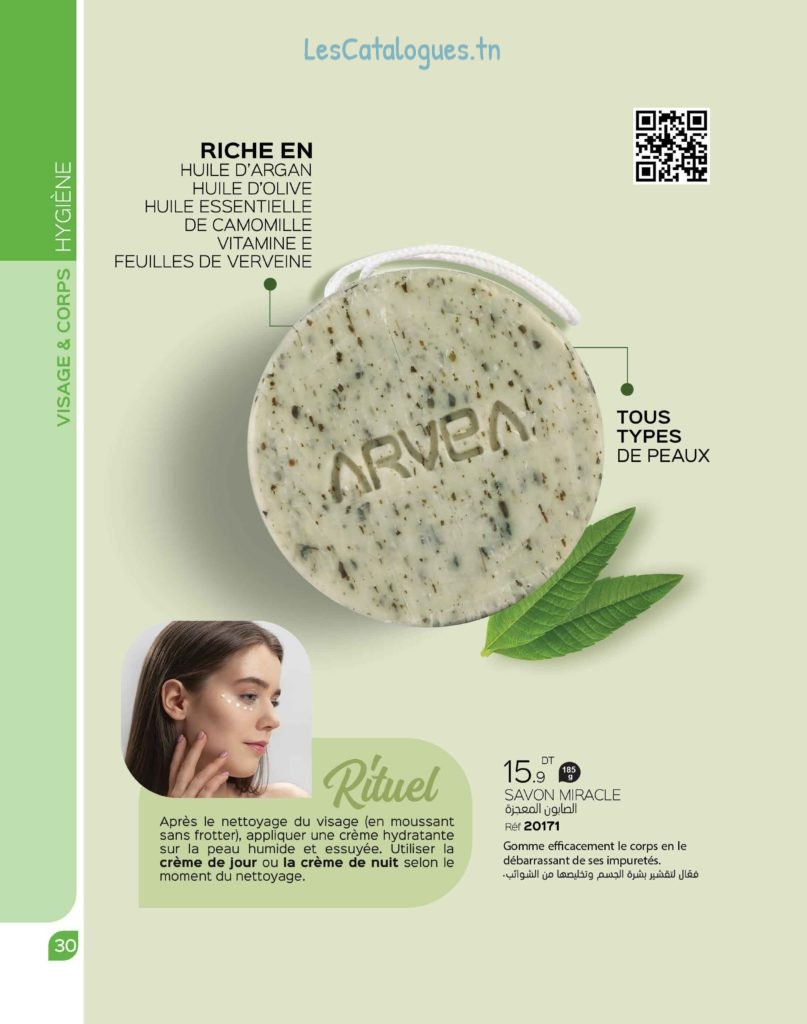 catalogue arvea 032
